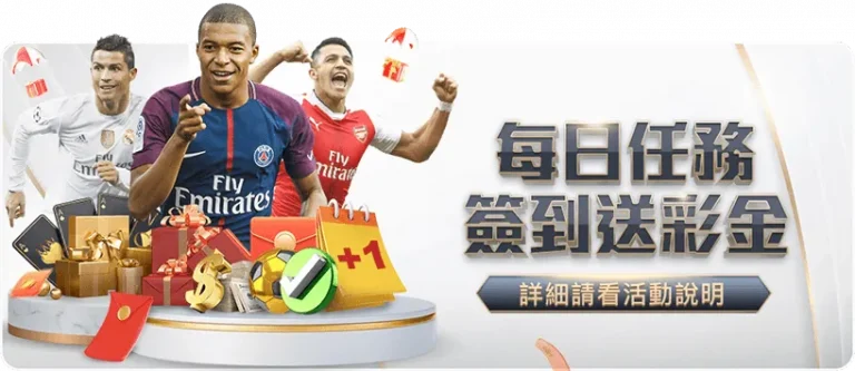 滕哈格盛赞,欧冠小组赛,表现,香港赛马会,香港赛马,马会赛事,马术资讯