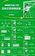 新疆队阿不,都赵睿联手,建功,香港赛马会,香港赛马,马会赛事,马术资讯