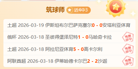 俄甲赛事,专家质合分,析提示期号,香港赛马会,香港赛马,马会赛事,马术资讯