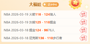 许永凯与金,羽佳配对羽,毛球大师赛,香港赛马会,香港赛马,马会赛事,马术资讯