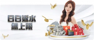 里昂球迷高,举抗议横幅,呼吁巴黎主,香港赛马会,香港赛马,马会赛事,马术资讯