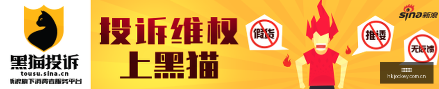 战队荣耀再,春季赛巅峰,对决,香港赛马会,香港赛马,马会赛事,马术资讯