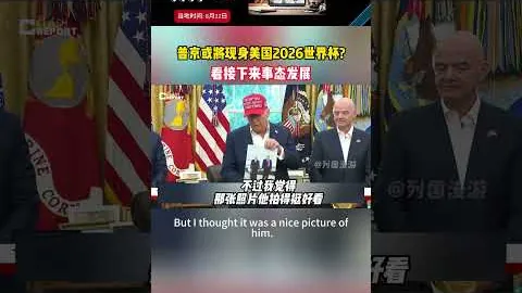 “23-24赛季欧冠小组赛首轮最佳球员候选人：贝林厄姆与厄德高脱颖而出”
