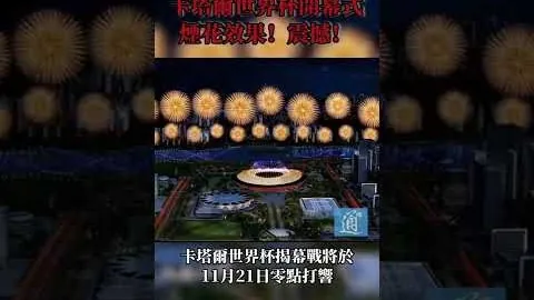 徐梦桃亚冬会夺冠，成就“大满贯”辉煌