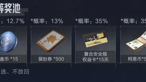 欧国联精英之师：亚马尔领军，法国三将熠熠生辉，西意两国各占两席