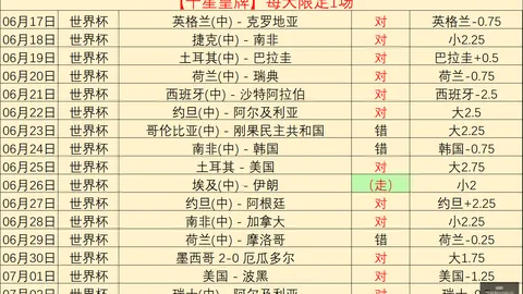 香港马会 104956