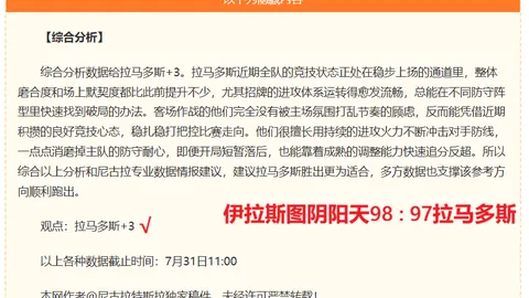 香港马会 105324