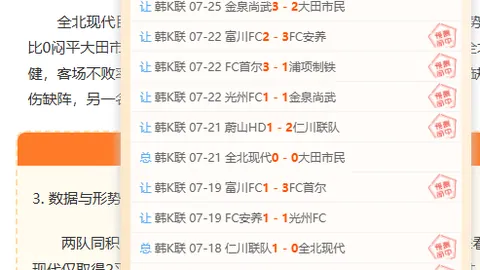 香港马会，马术资讯， 110501 9