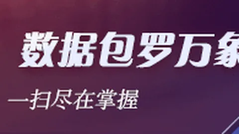 腾讯电竞战队，香港赛马，荣耀战，12巅峰对决